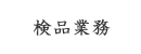 名称未設定-2_r1_c4.gif